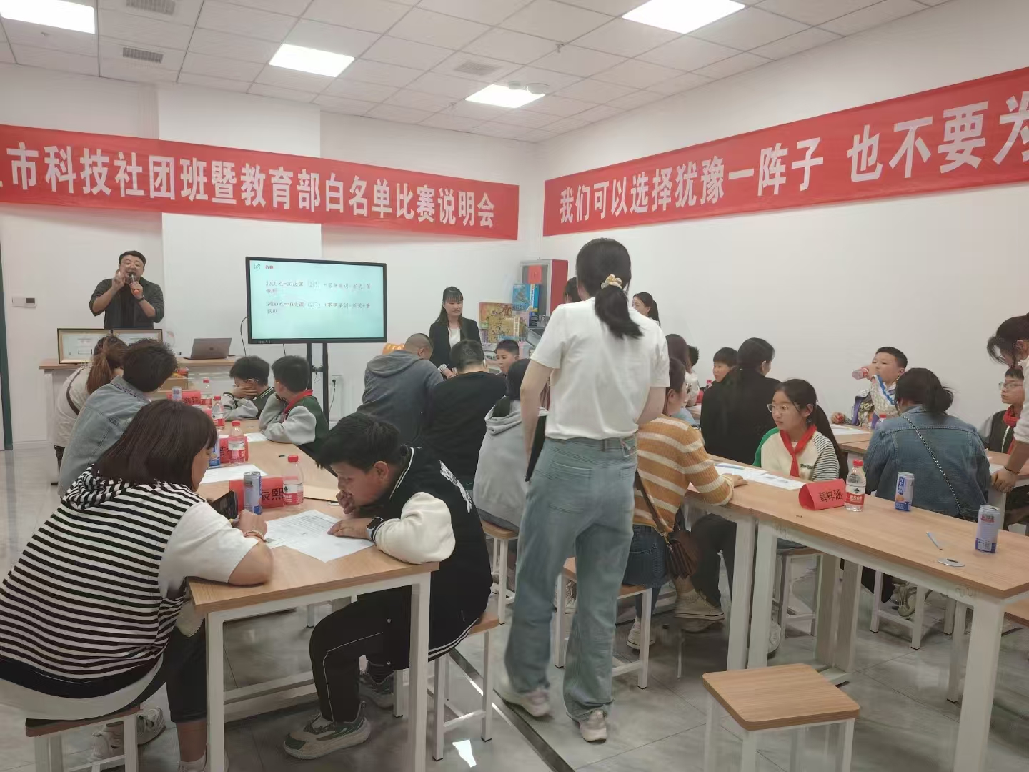 青岛乐高教育加盟